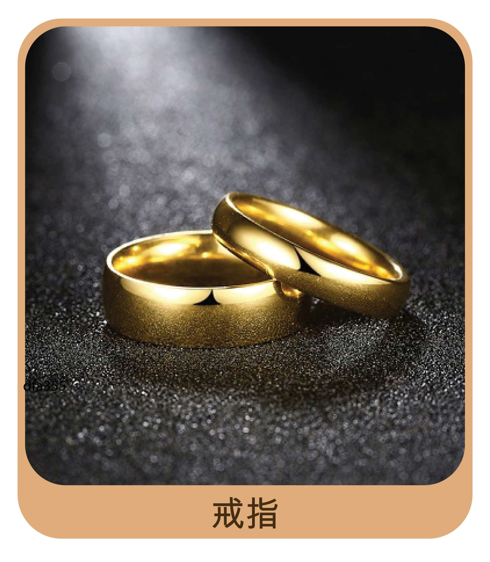 hkgold_website elements-41