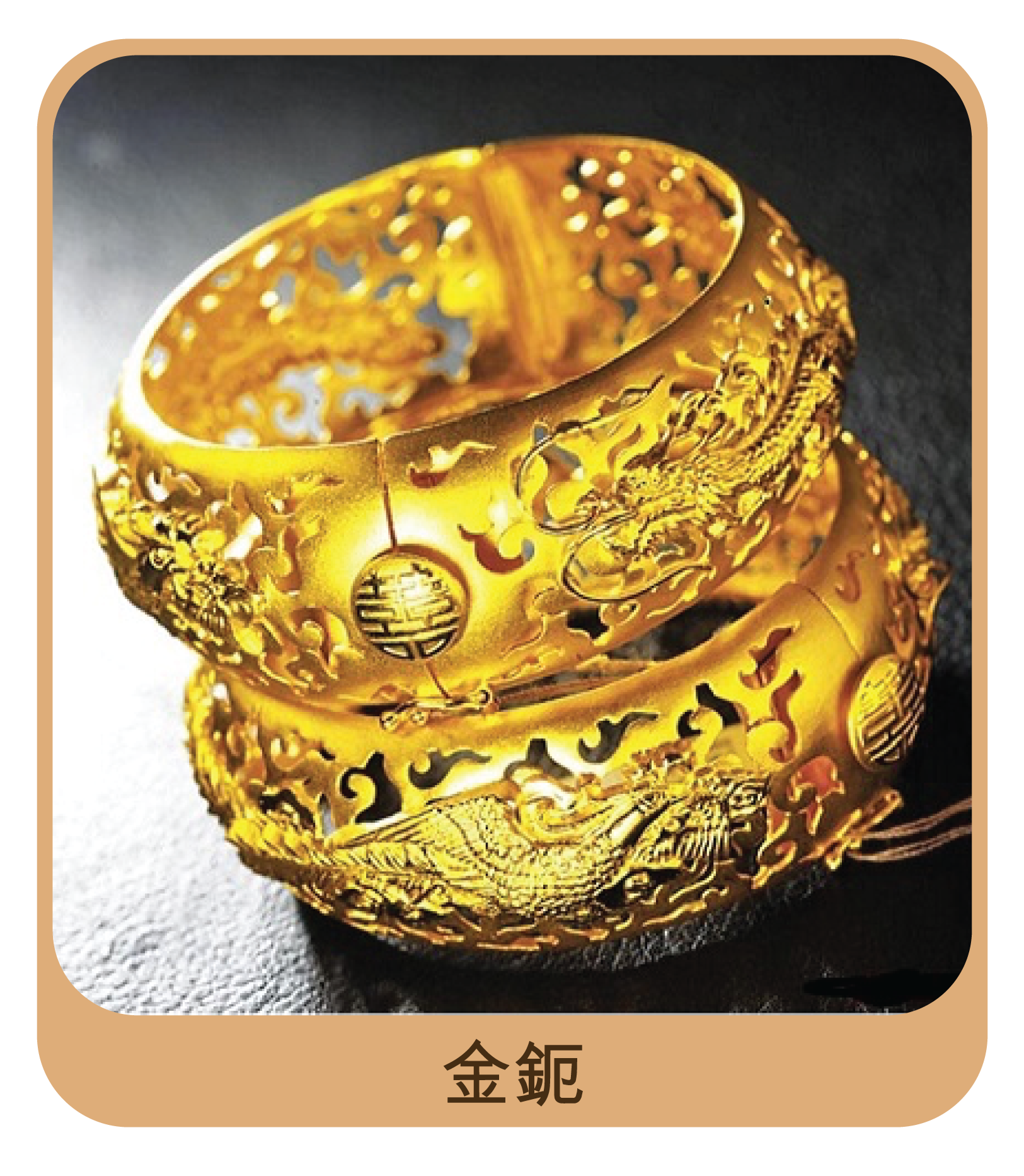 hkgold_website elements-43